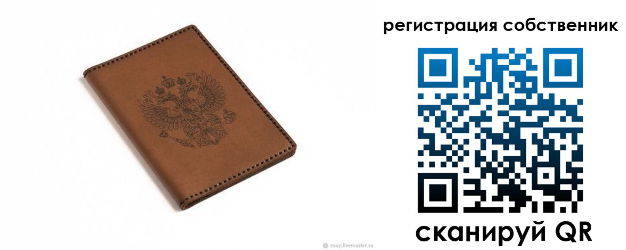 временная регистрация поиск в Домодедово