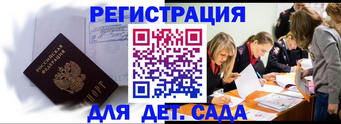 форма 3 в Домодедово