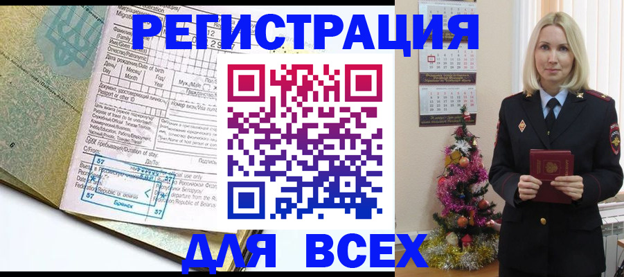 пропишу в квартире в Домодедово